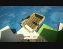 【Minecraft】この世界を私色に染める #1 第一部【VOICEROID実況】