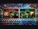 (´･ω･｀)の日常 [GITADORA] Part31(´･ω･｀) 「GF」
