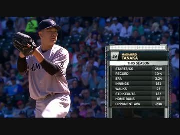 【全球ハイライト】田中将大、7回無失点で11勝目！【MLB】