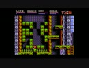 ドラゴンスレイヤーⅣ・ドラスレファミリー（MSX2）part3