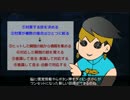 【ジョジョASB】露伴先生でDIO様と対戦 #58 [中編]