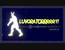 【MMDヒロアカ】☆LUVORATORRRRRY!　