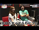 まりも☆舞のダーツの旅 in GINZA S-style　第97話(1/4)