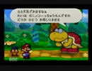【実況】星の国を救え！髭と愉快な仲間達.マリオストーリーPart39後編