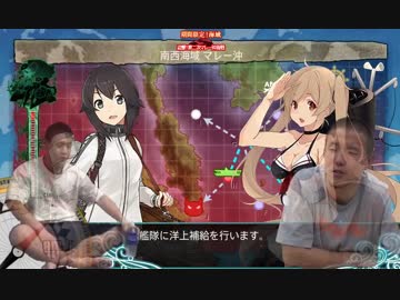 マレー沖海戦の夜の淫夢　第三章「第二次マレー沖海戦」