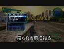 月見ｼｳﾞｧ M2 広がる災厄
