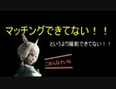 【DFFAC】へたっぴの対戦活動録＜枝ピカDAYS＞part4