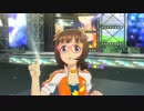 【春研】天海春香「Honey Heartbeat」ハピネスステップ