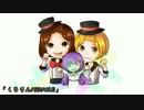 【なおる☆】くるりんMIRACLE【歌ってみた】