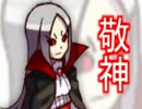 クソボッチセプターの対戦実況～Part６～【カルドセプトリボルト】