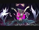 【男子高校生】いいや　歌ってみた【白黒カズマ。。】