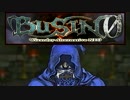 ･*:.｡.(✪▽✪)｛昔滅茶苦茶ハマった「BUSIN0」の世界にまた！（7）