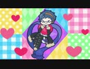 【替え歌カバー】らっぶらっぶだいっすっきー【薪宮風季】