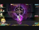 【乖離性ＭＡ】プレイ動画　ファルサリア断絶級8c〆5cクリダウン傭兵受け