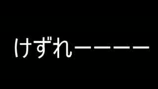 進め！秋津洲！⑦改　～2016夏イベＥ4-2～