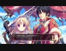【ゆっくり実況】ティアーズトゥティアラⅡ覇王の末裔 part97