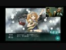 16夏イベE-4を突破した総統閣下はE-5に突入するようです【艦これ】