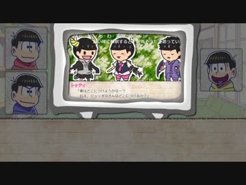 【卓ゲ松さん_ネクロニカ】『償い』 #8