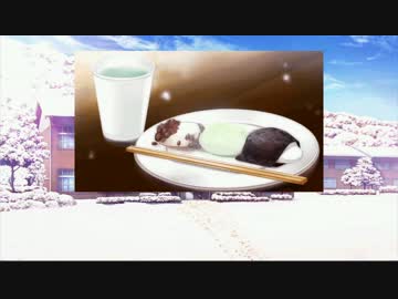 【実況】イケメン妖怪と『あやかしごはん』に貼りついた２ Part21【雪餅】