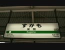ホームドア族のすがも