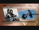 戦国BASARA真田幸村伝　真田幸村の生涯part３
