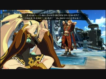 【GGXrdR】コンボしてるつもりでランクマ【05】