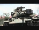 【2016陸上自衛隊】大人の事情：発煙しない訓練展示・むせる【岩手59th】