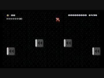 【鬼畜】マリオメーカー　誰にも遊んでもらえない自作コースをプレイ8