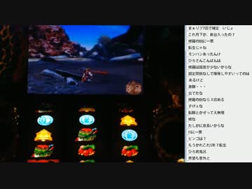 [2016.08.24]ひろくんのモンハン月下雷鳴（3/4）