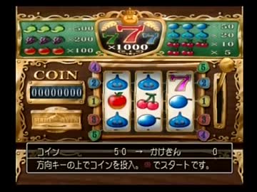 （１２）強い女目指してドラクエ８実況プレイ ～メシウマ～