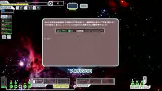 元神学生と元青年海外協力隊員が実況プレイFTL編Part25