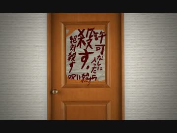金玉食いちぎられ事件　File.4　【CoCリプレイ】