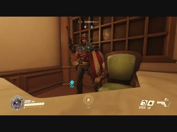OVERWATCH 奥の細道 十四本目