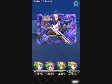 東京マテリア ガラハッド超級 ノーコン