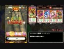 【黒猫のウィズ】八百万3魔道杯覇級をガチャ産パイロンのみデッキで7T