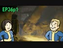 【H&TのFO4】第36話 1/2「ニュロマンサー！DiMAの保存記憶にジャックイン」