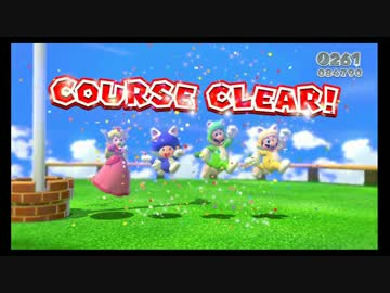 【４人実況】僕達の生きた証 その2 【マリオ3Dワールド】