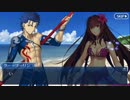 Fate/Grand Orderを実況プレイ 水着イベント編part18