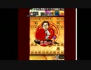 【将棋ウォーズ】角で三段へpart9【達成率19%】