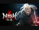 【仁王-NIOU-】またプレイさせていただける!!【β体験版/実況#2】