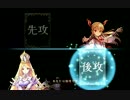 油断大敵【シャドウバース】