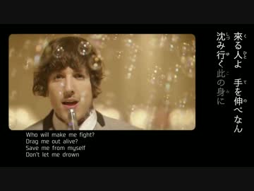【文語風譯】Bring Me The Horizon - Drown【ｶﾗｵｹ字幕】