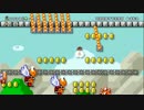 マリオメーカー 世界のコース part-99