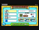 ハチャメチャ爆弾魔３人組がボンバーマンをやってみた [わかばマーク]