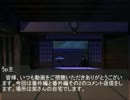 迷い兎が現代入り番外編コメ返