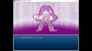 とにかく楽しむ「転生辛苦」実況～我が子を探して～ Part.60