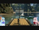 【ARK】恐竜島でも平和に暮らしたい！#3【VOICEROID実況】