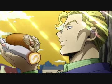 ジョジョのコネタの冒険 DU その21
