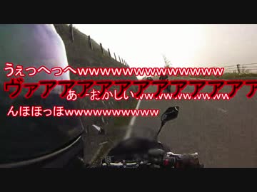 志賀草津高原ルート　行ってきたよ