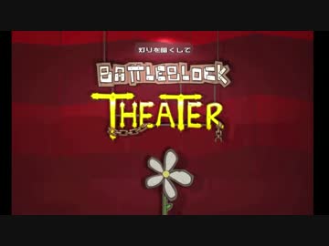 【BBT】耳がキーンてしました。（き＃１【奇樹怪カイ】